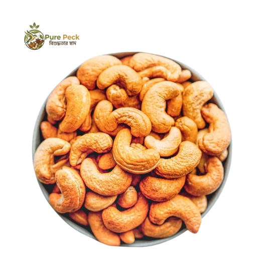 Cashew nuts - roasted / (কাজু বাদাম - ভাজা)