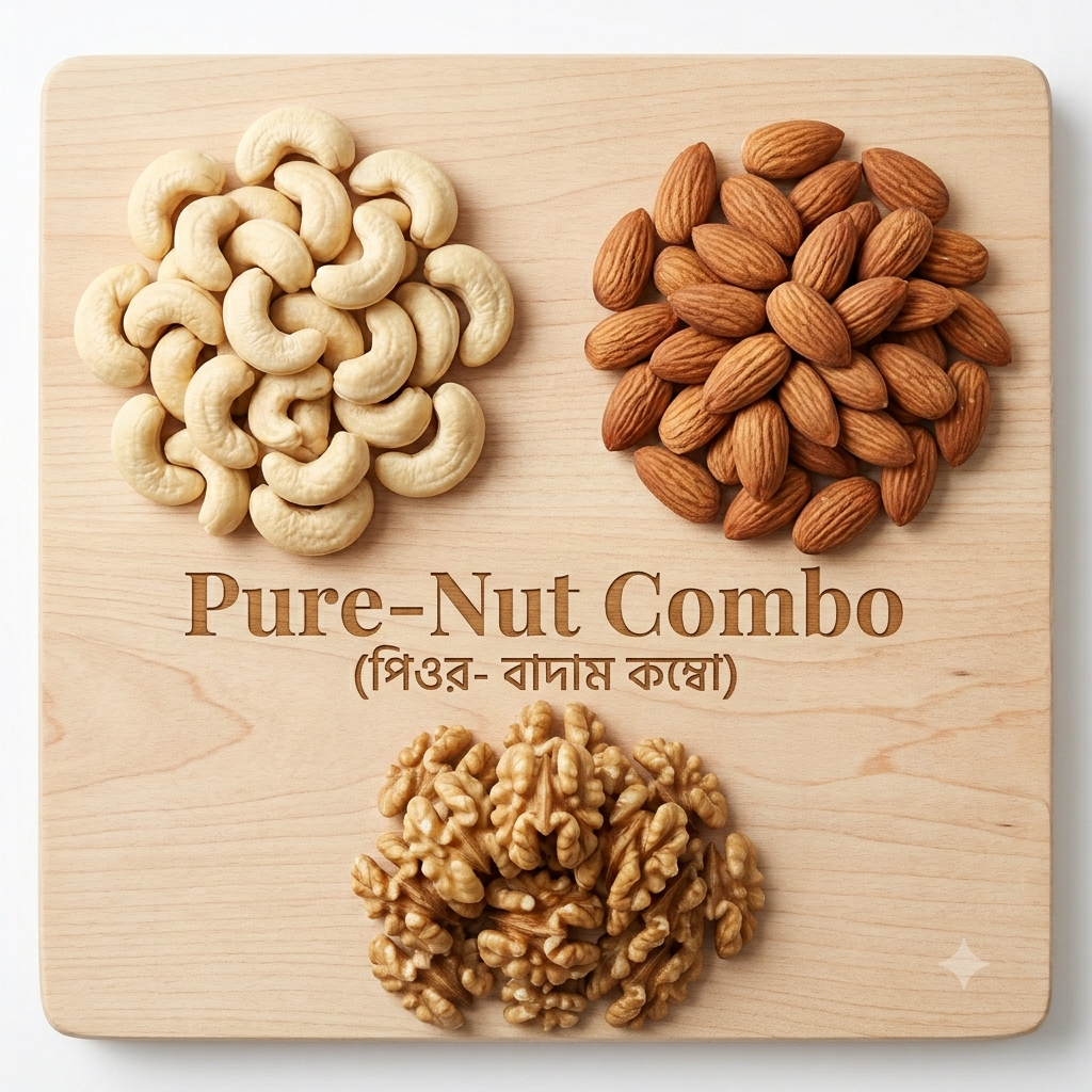Pure-Nut Combo (পিওর- বাদাম কম্বো)